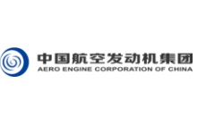 中国航空发动机集团