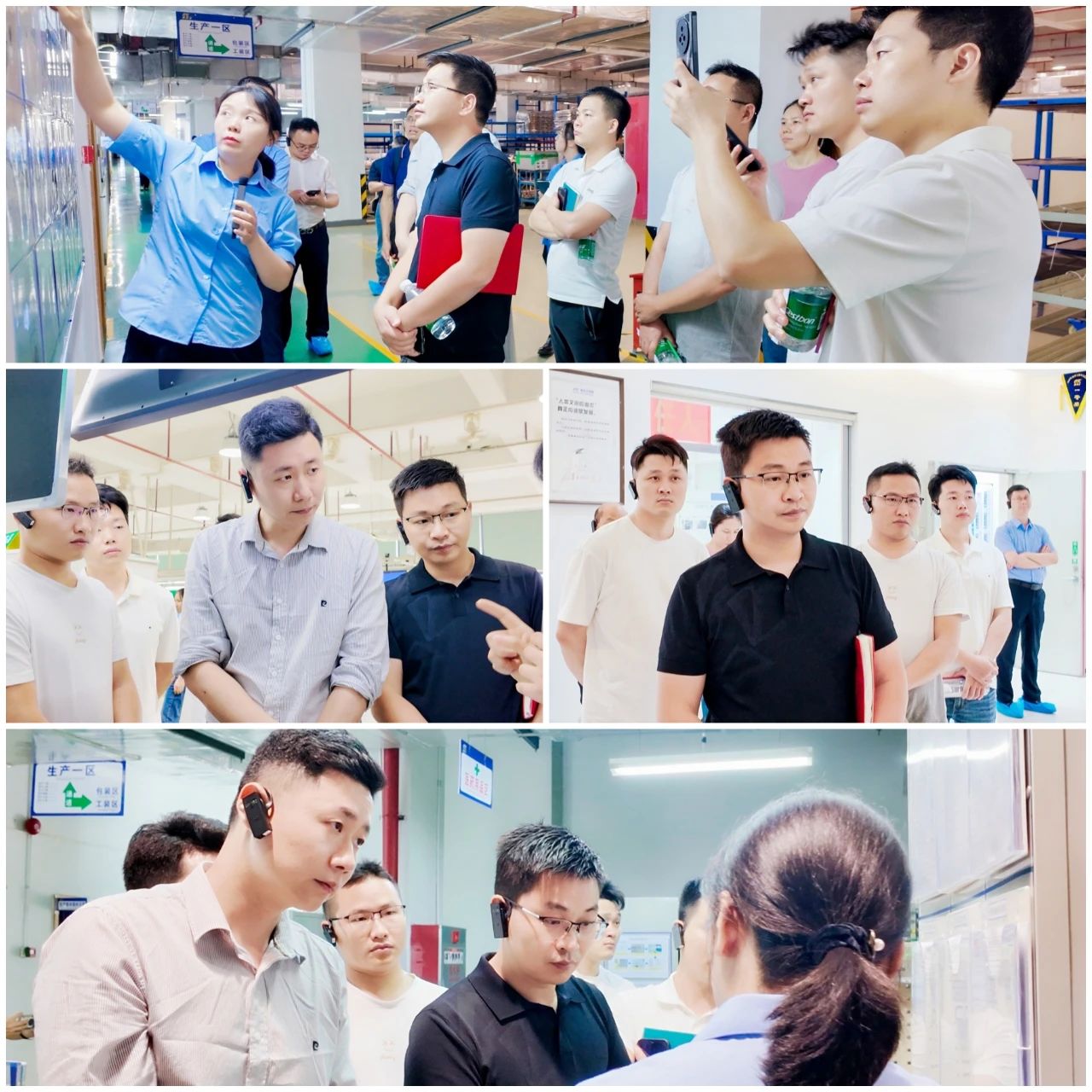 微视——深圳海洋王供应链工厂的参观学习之旅 微视——深圳海洋王供应链工厂的参观学习之旅