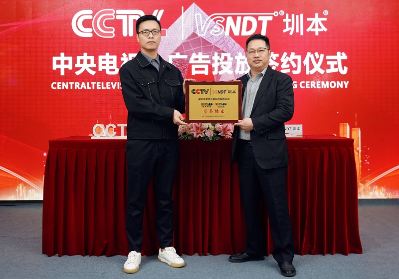 品牌新动作!深圳微视央视广告签约仪式圆满举行 品牌新动作!深圳微视央视广告签约仪式圆满举行