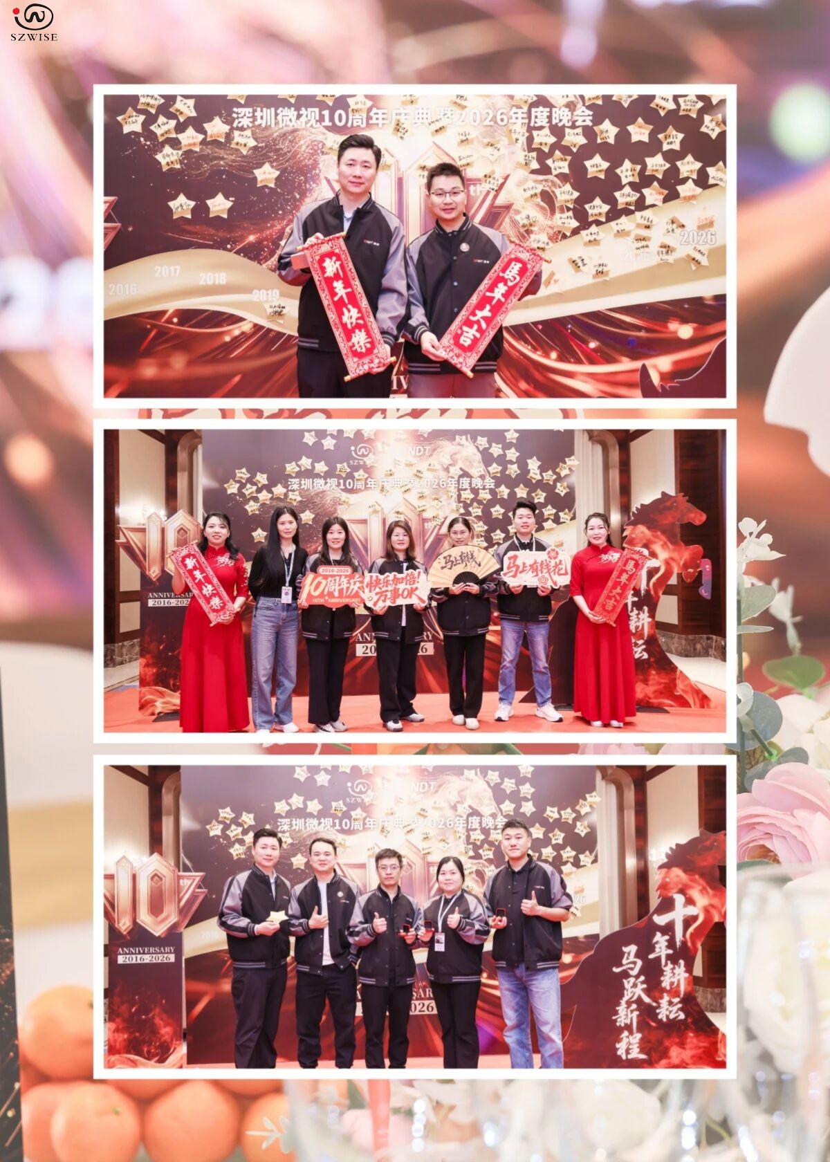 十年征程耀微视,灯火璀璨共新篇——深圳微视隆重举办十周年庆典 十年征程耀微视,灯火璀璨共新篇——深圳微视隆重举办十周年庆典