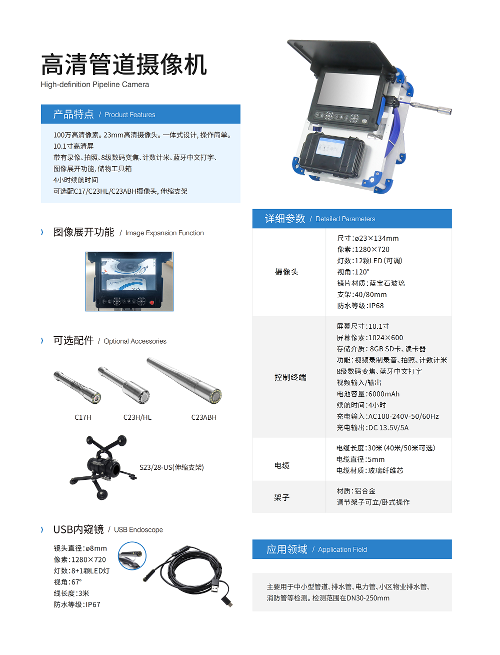 WPS-GH1-C23H.jpg
